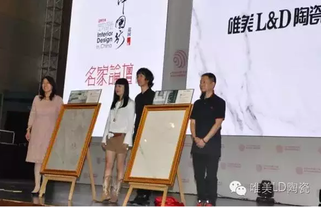 【中國(guó)·大連】唯美L&D陶瓷攜手“室內(nèi)設(shè)計(jì)·中國(guó)行”走進(jìn)大連