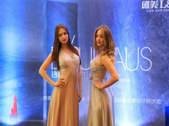 2017唯美L&D陶瓷“包豪斯?新工業(yè)風(fēng)”新品鑒賞會(huì)?長(zhǎng)春站成功舉辦