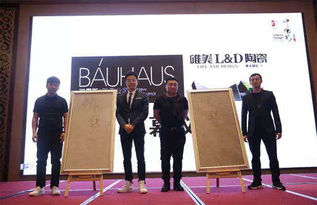 唯美L&D陶瓷攜手設(shè)計(jì)名師張燦、覃思齊聚福州，開啟“2017年第五季室內(nèi)設(shè)計(jì)·中國行”新篇章！