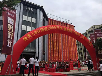 南昌2000方唯美L&D陶瓷大店盛裝開業(yè)，引爆市場