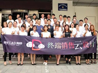 唯美 L&D 陶瓷終端銷售“云”設計第六期應用技能培訓班結業(yè)啦！