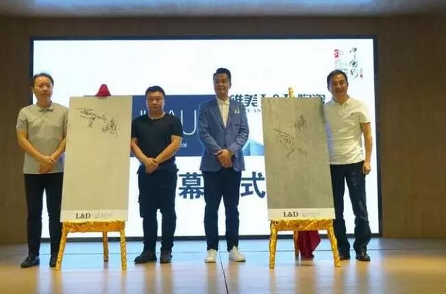 中國行 | 唯美L&D陶瓷攜手設(shè)計名師黃志達(dá)、張燦，火熱八月江城開講