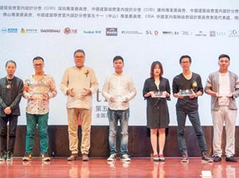 中山站 | 唯美L&D陶瓷攜手設(shè)計(jì)名師劉道華、趙益平與廣東設(shè)計(jì)師共話設(shè)計(jì)