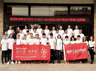 這一次，中國設(shè)計師組團(tuán)去非洲，見證梁志天上任IFI全球主席
